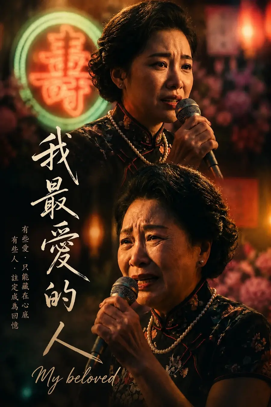 精選作品